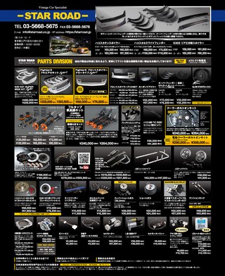 G-WORKS（Gワークス） 2026年10月号