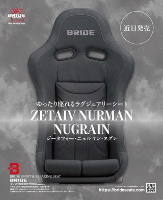 G-WORKS（Gワークス） 2026年10月号