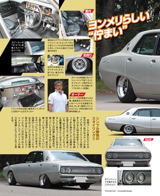 G-WORKS（Gワークス） 2026年10月号