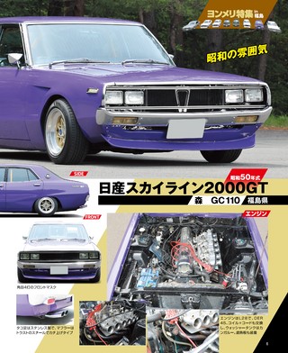 G-WORKS（Gワークス） 2026年10月号