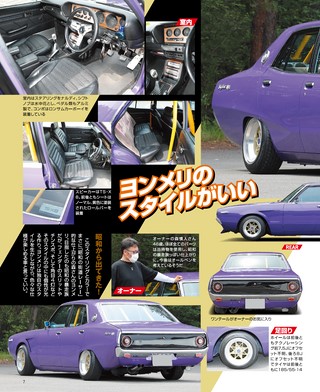 G-WORKS（Gワークス） 2026年10月号