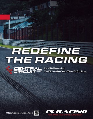 HYPER REV（ハイパーレブ） Vol.296 ホンダ・シビック No.9