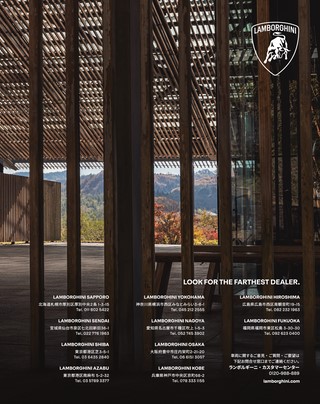 GENROQ（ゲンロク） 2026年10月号 No.488