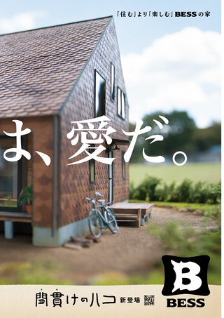 時空旅人別冊 真理を描いた天才 レオナルド・ダ・ヴィンチ