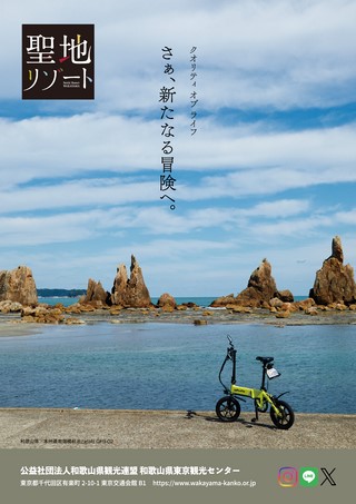 時空旅人別冊 真理を描いた天才 レオナルド・ダ・ヴィンチ