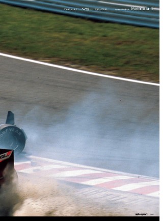 AUTO SPORT（オートスポーツ） No.1624 2026年10月号