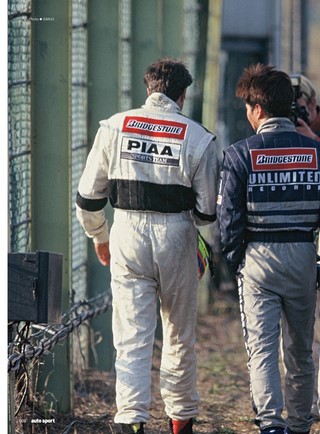 AUTO SPORT（オートスポーツ） No.1624 2026年10月号