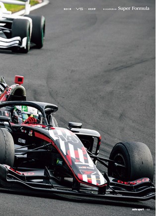 AUTO SPORT（オートスポーツ） No.1624 2026年10月号