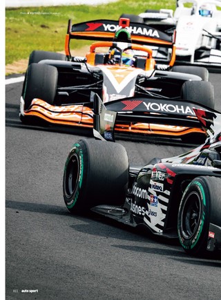 AUTO SPORT（オートスポーツ） No.1624 2026年10月号