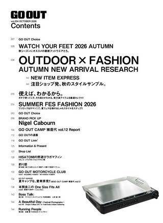 GO OUT（ゴーアウト） 2026年10月号 Vol.204