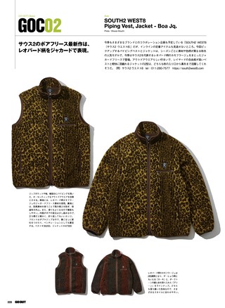 GO OUT（ゴーアウト） 2026年10月号 Vol.204