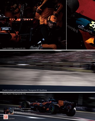 Racing on（レーシングオン） No.543