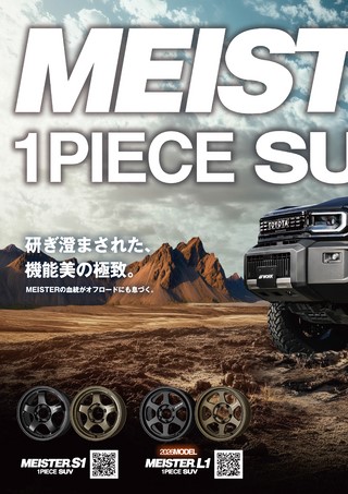 自動車誌MOOK ランクルFJ購入ガイド