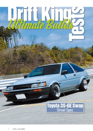 自動車誌MOOK JDM TUNING Powered by OPTION Vol.1