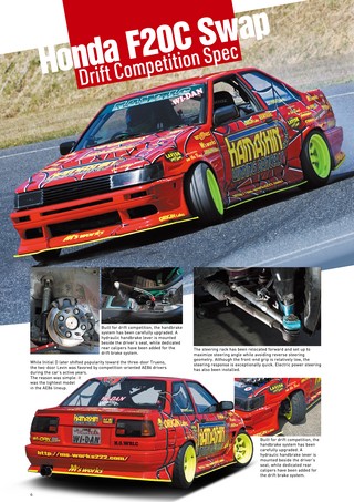 自動車誌MOOK JDM TUNING Powered by OPTION Vol.1