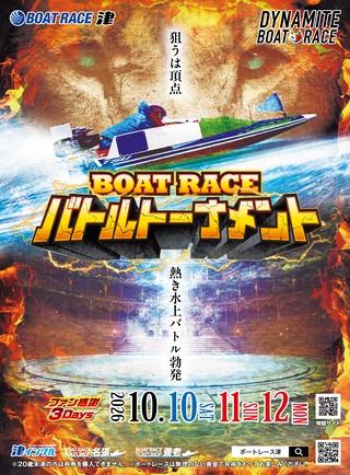 マクール 2026年10月号