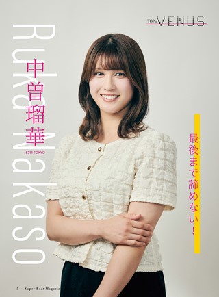 マクール 2026年10月号