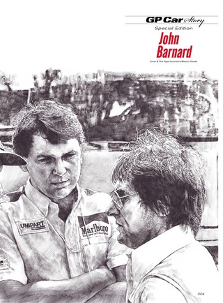 GP Car Story（GPカーストーリー） Special Edition 2026 John Barnard