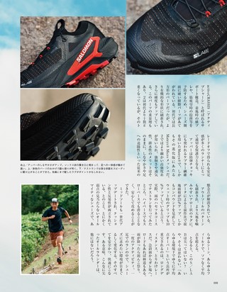RUN+TRAIL（ランプラストレイル） Vol.77