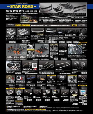 G-WORKS（Gワークス） 2026年11月号