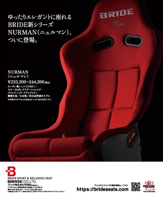 G-WORKS（Gワークス） 2026年11月号