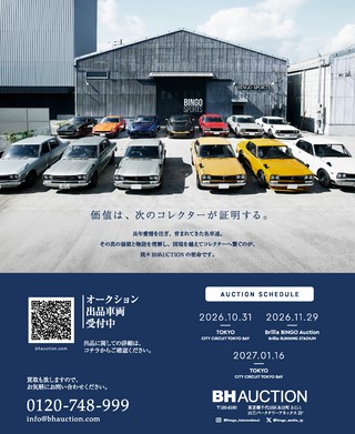 G-WORKS（Gワークス） 2026年11月号