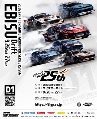 G-WORKS（Gワークス） 2026年11月号