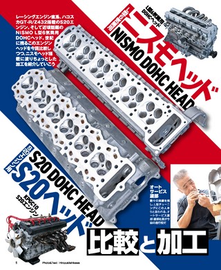 G-WORKS（Gワークス） 2026年11月号