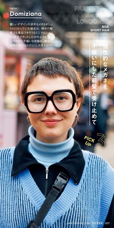 FUDGE.jp（ファッジ.jp） 大人ボブ完全BOOK