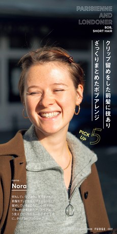 FUDGE.jp（ファッジ.jp） 大人ボブ完全BOOK