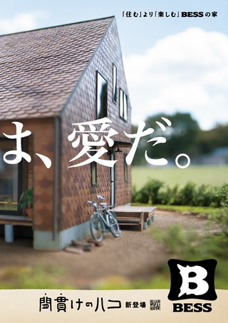 時空旅人 2026年11月号 Vol.94