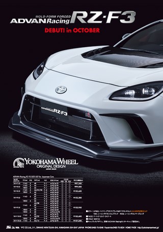 OPTION（オプション） 2026年11月号 No.598