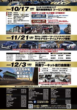 OPTION（オプション） 2026年11月号 No.598