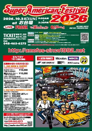 OPTION（オプション） 2026年11月号 No.598