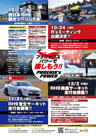OPTION（オプション） 2026年11月号 No.598