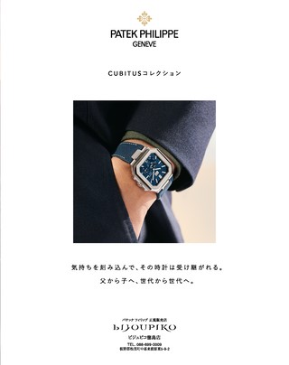 GENROQ（ゲンロク） 2026年11月号 No.489