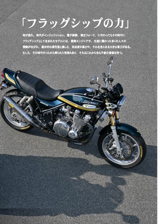 G-WORKS バイク Vol.41 2026 AUTUMN