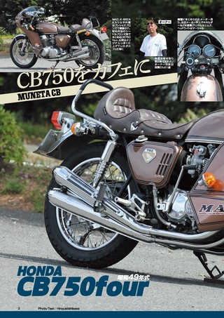 G-WORKS バイク Vol.41 2026 AUTUMN