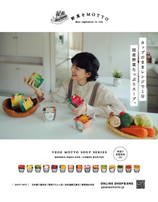 kiitos. キイトス Vol.38