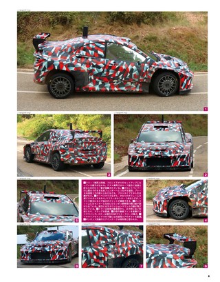 RALLY PLUS（ラリープラス） 2026 Vol.50
