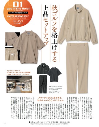 GOLF TODAY（ゴルフトゥデイ） 2026年11月号 No.653