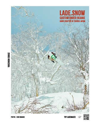 Diggin’MAGAZINE（ディギンマガジン） SPECIAL ISSUE ROUGH MIX