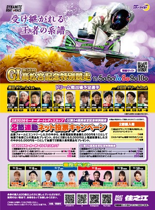 マクール 2026年11月号