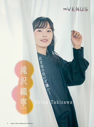 マクール 2026年11月号