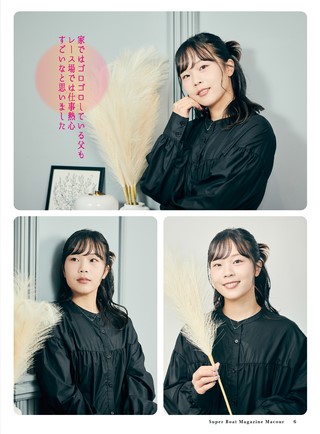 マクール 2026年11月号