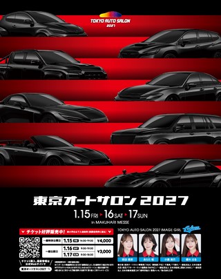 Motor Fan illustrated（モーターファンイラストレーテッド） Vol.241