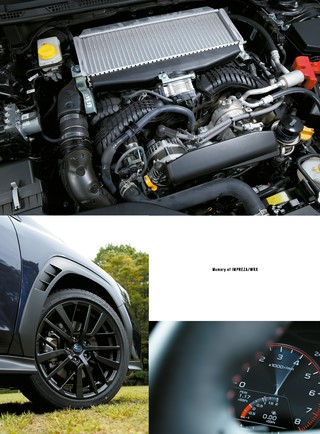 ニューモデル速報 歴代シリーズ Vol.08 歴代インプレッサ／WRXのすべて