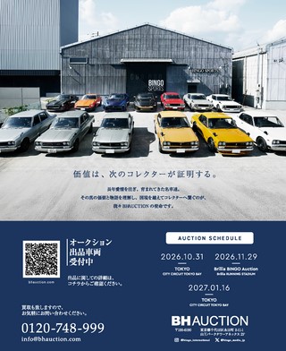 G-WORKS（Gワークス） 2026年12月号