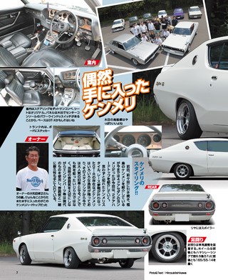 G-WORKS（Gワークス） 2026年12月号