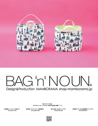ONKUL オンクル Vol.25